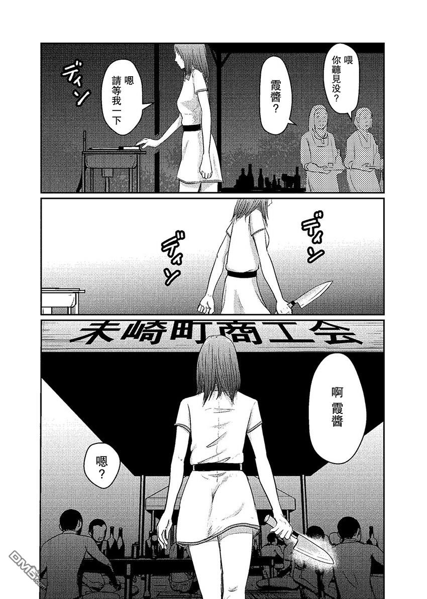 第1話（41P）