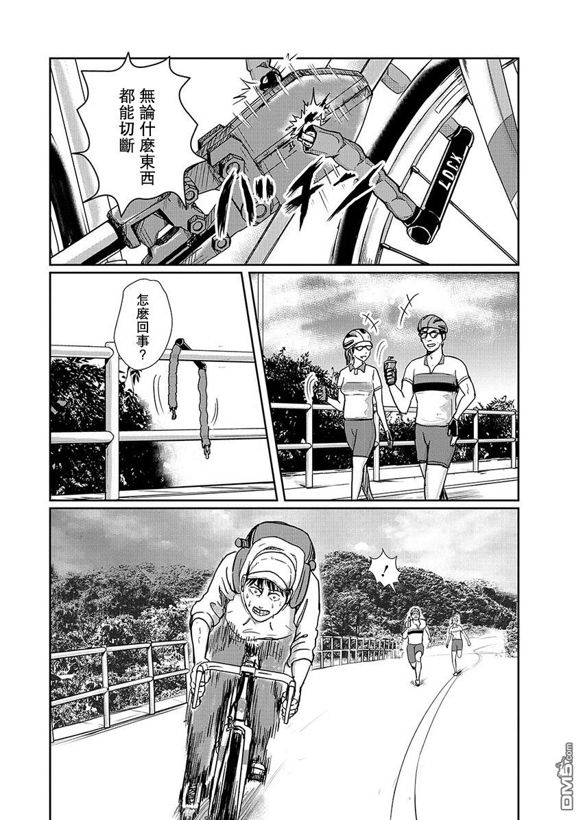 第1話（41P）
