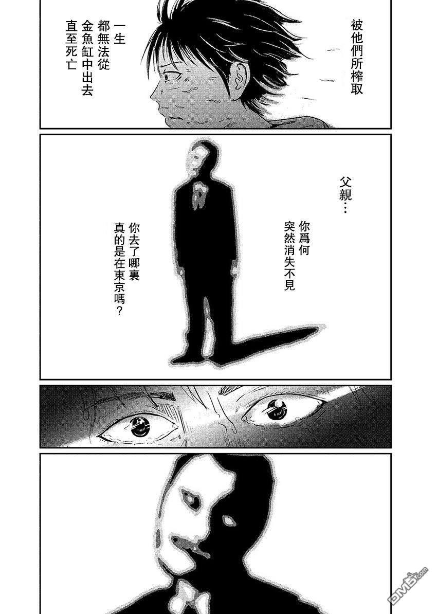 第1話（41P）