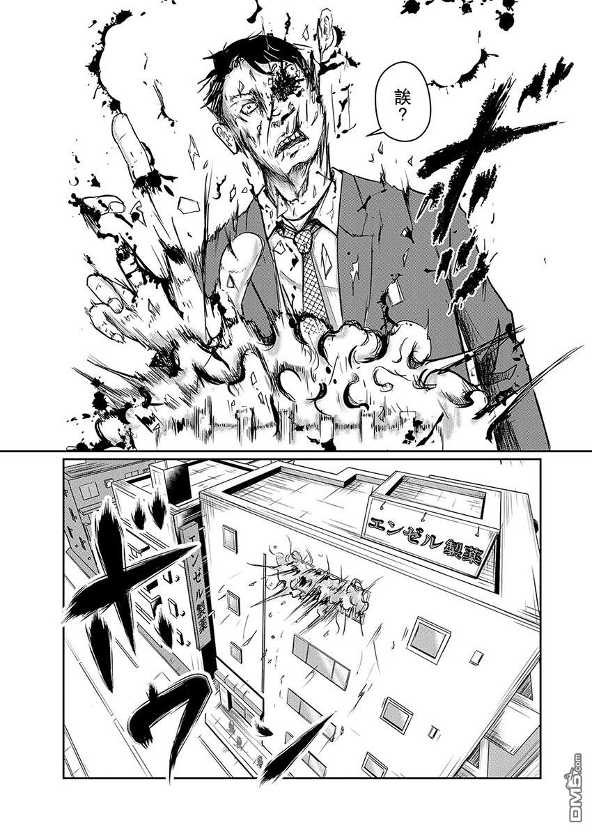 第1話（41P）