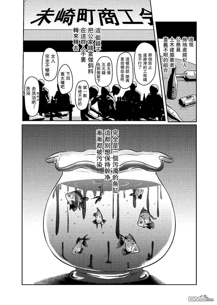 第1話（41P）