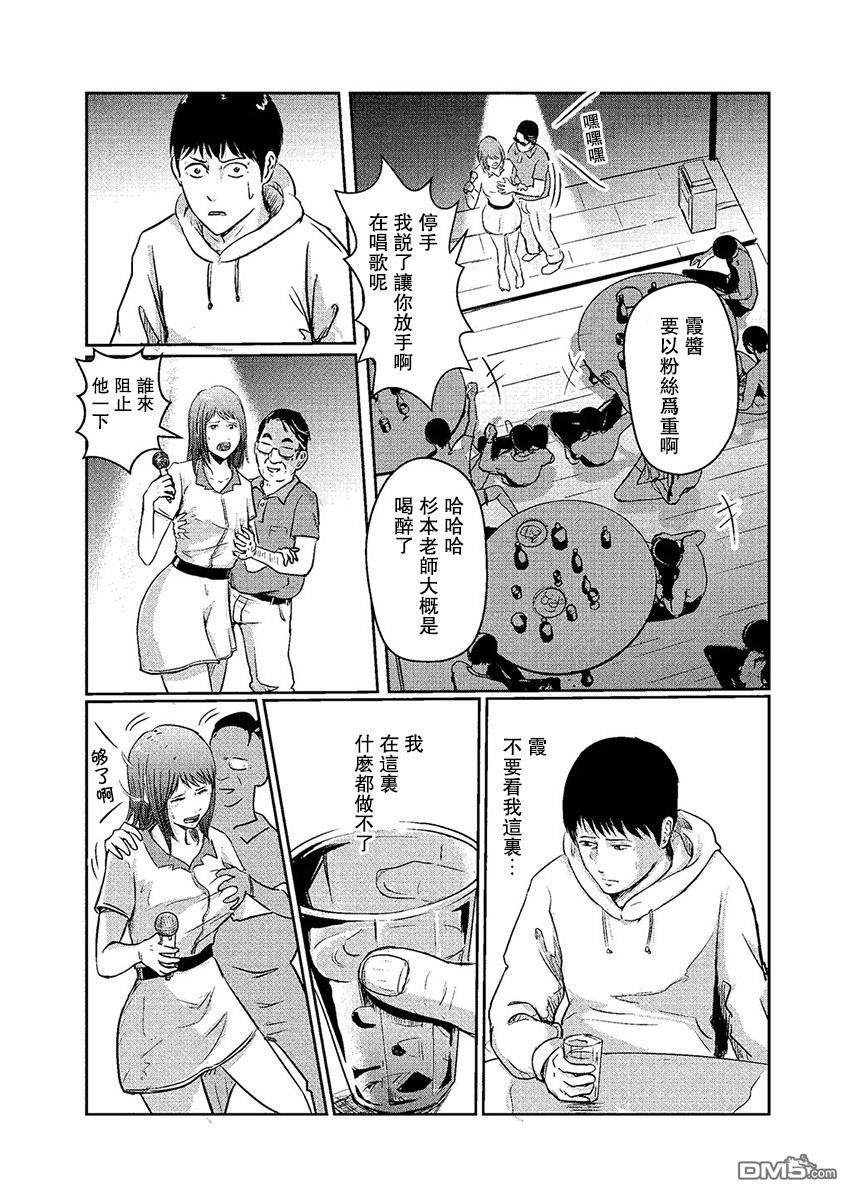 第1話（41P）