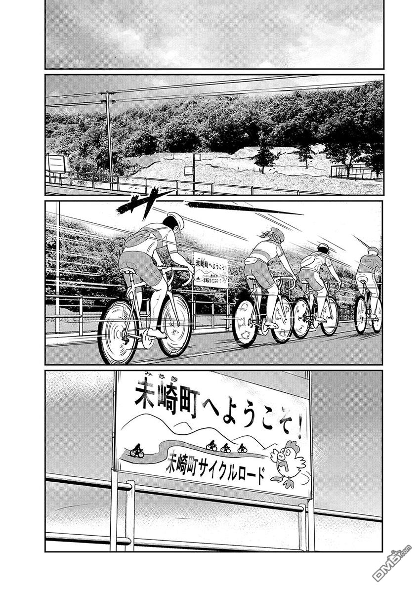 第1話（41P）