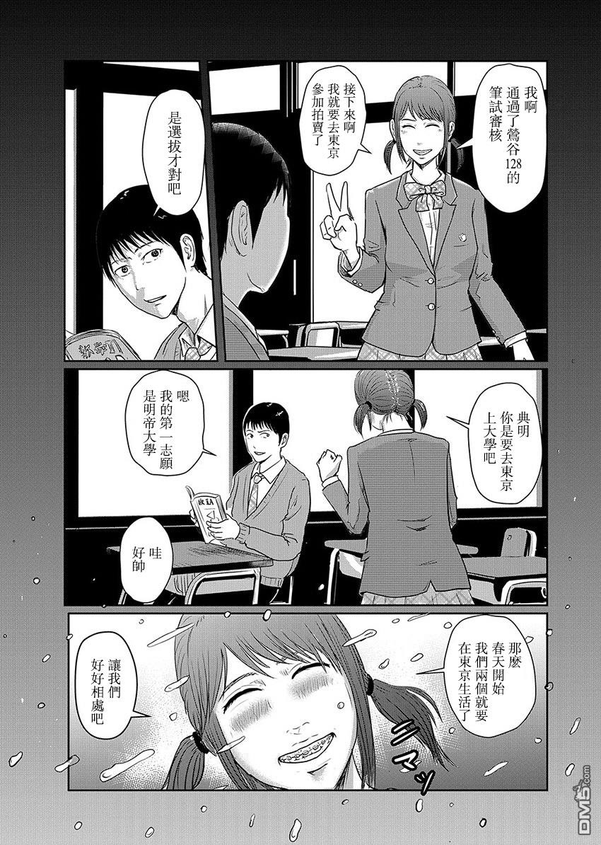 第1話（41P）