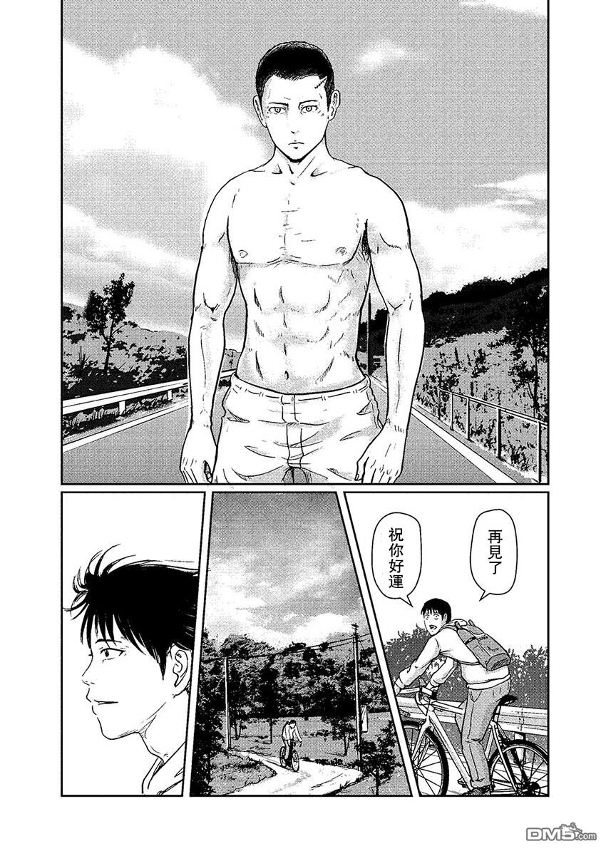 第1話（41P）