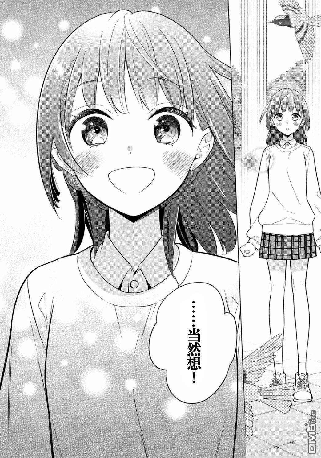 第1話（40P）