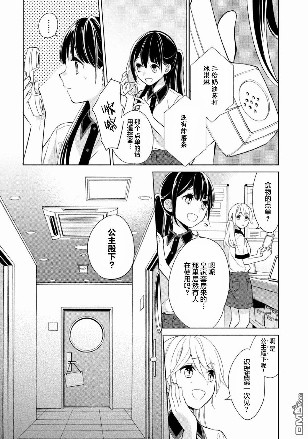 第1話（40P）