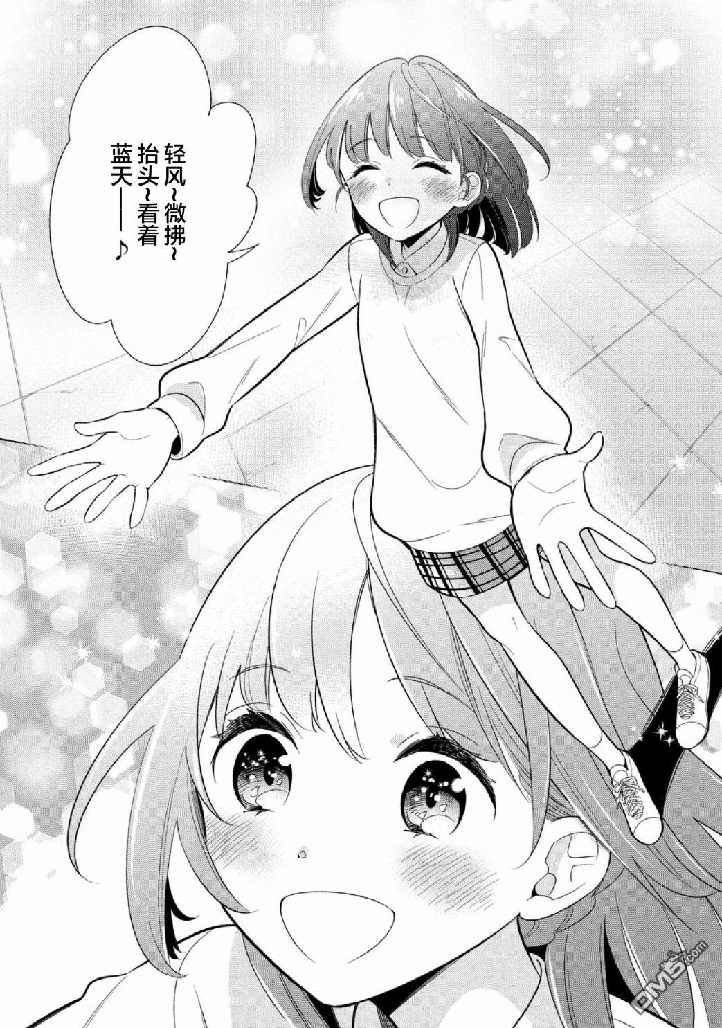 第1話（40P）