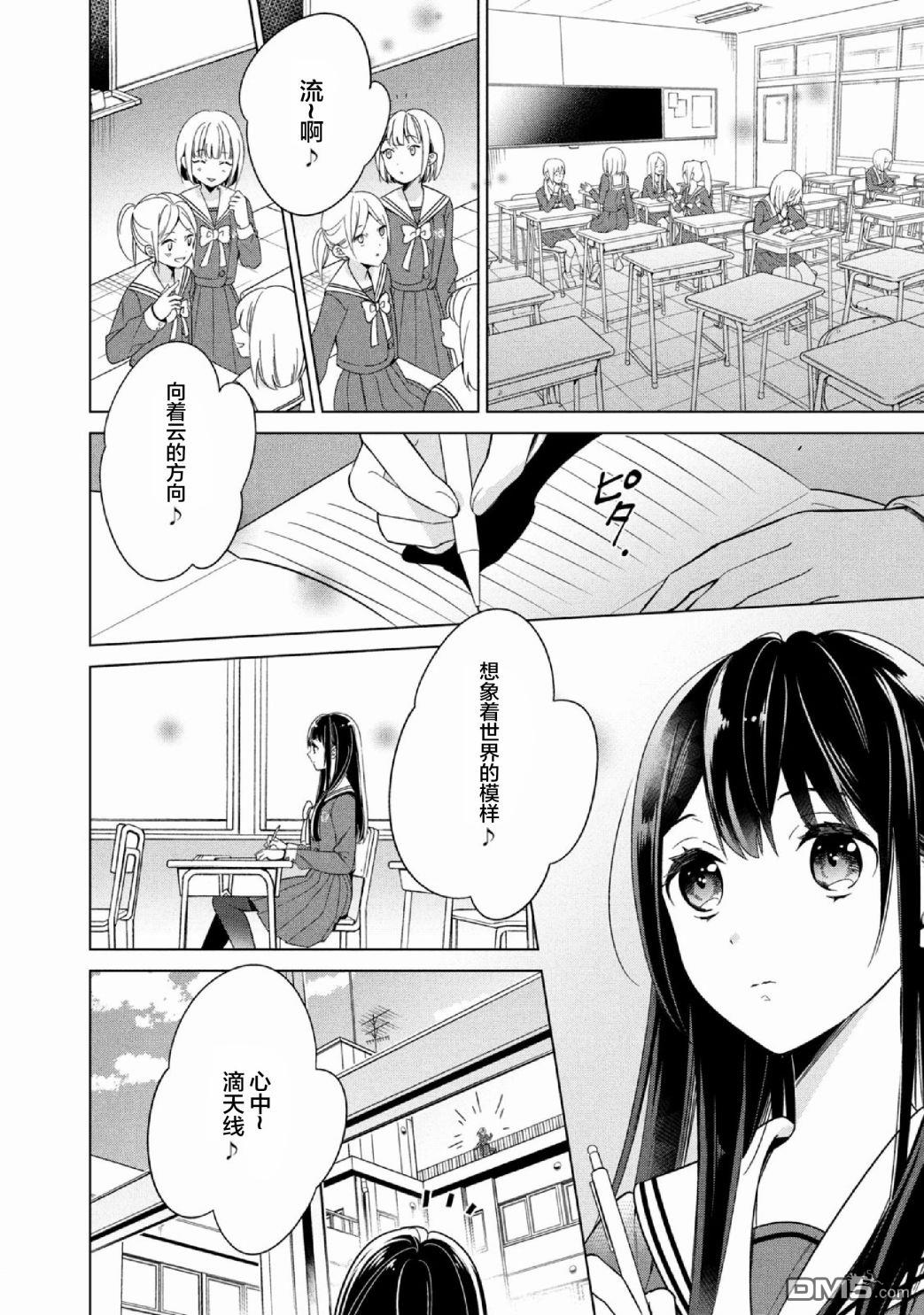 第1話（40P）