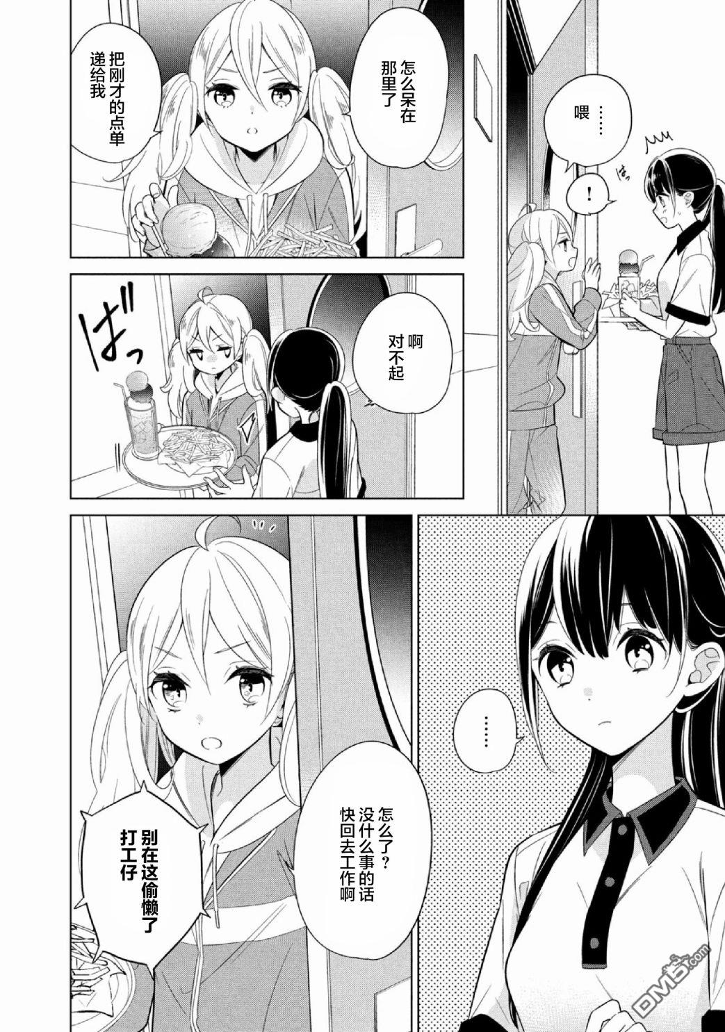 第1話（40P）