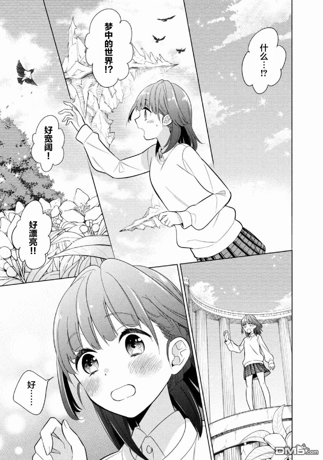 第1話（40P）