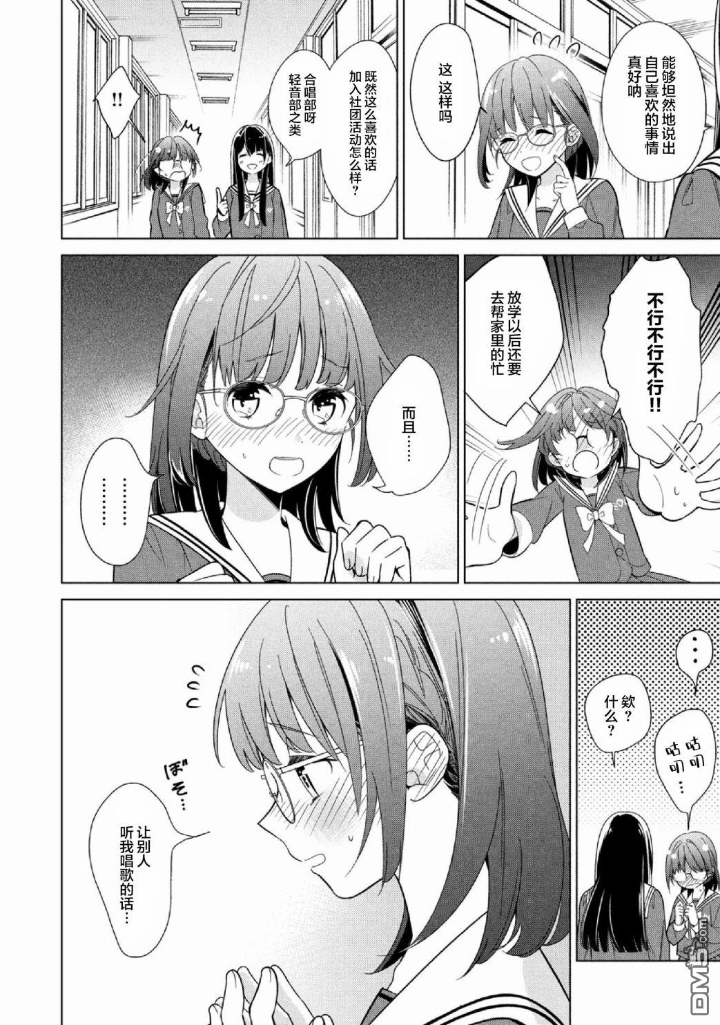 第1話（40P）