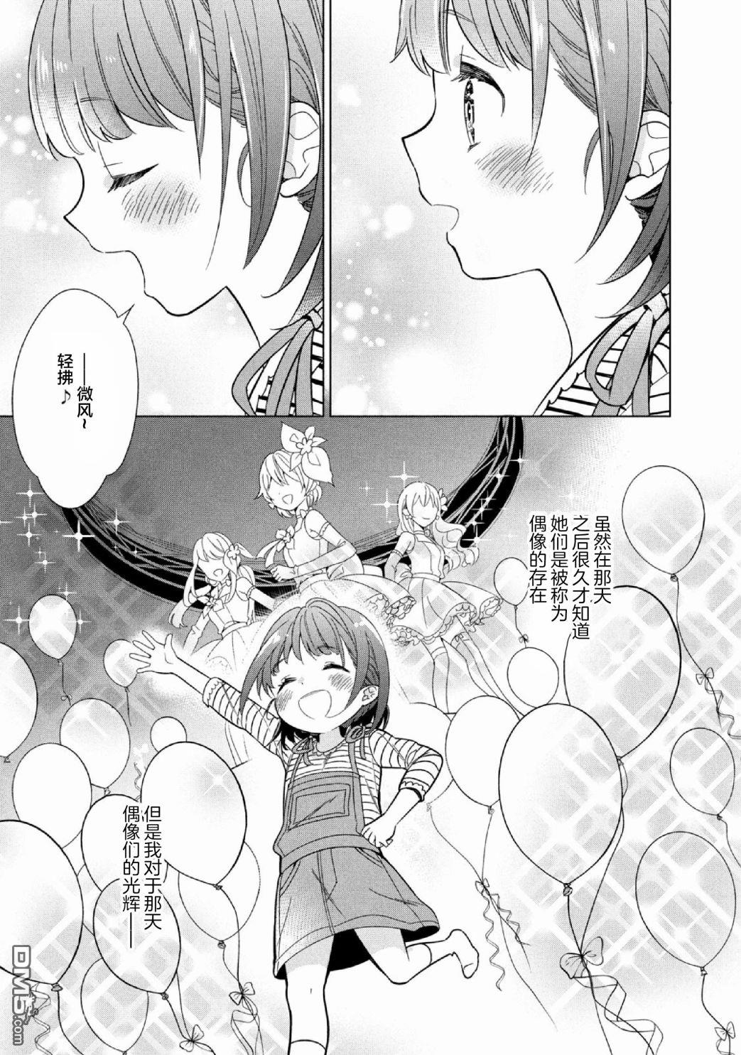 第1話（40P）