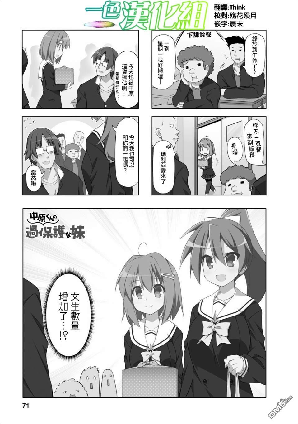 第7話（9P）