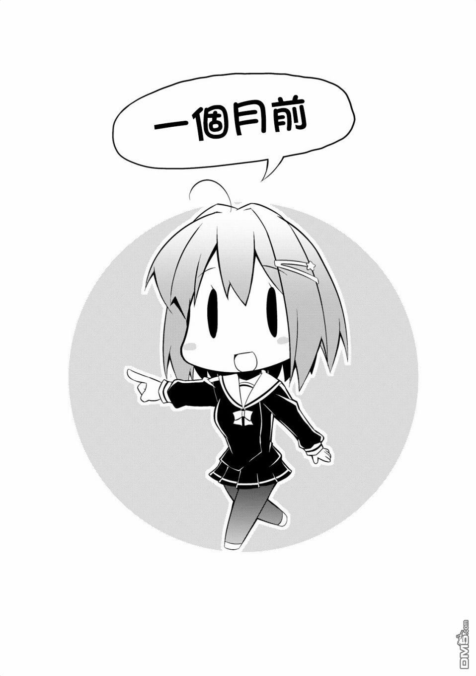 第11話（9P）