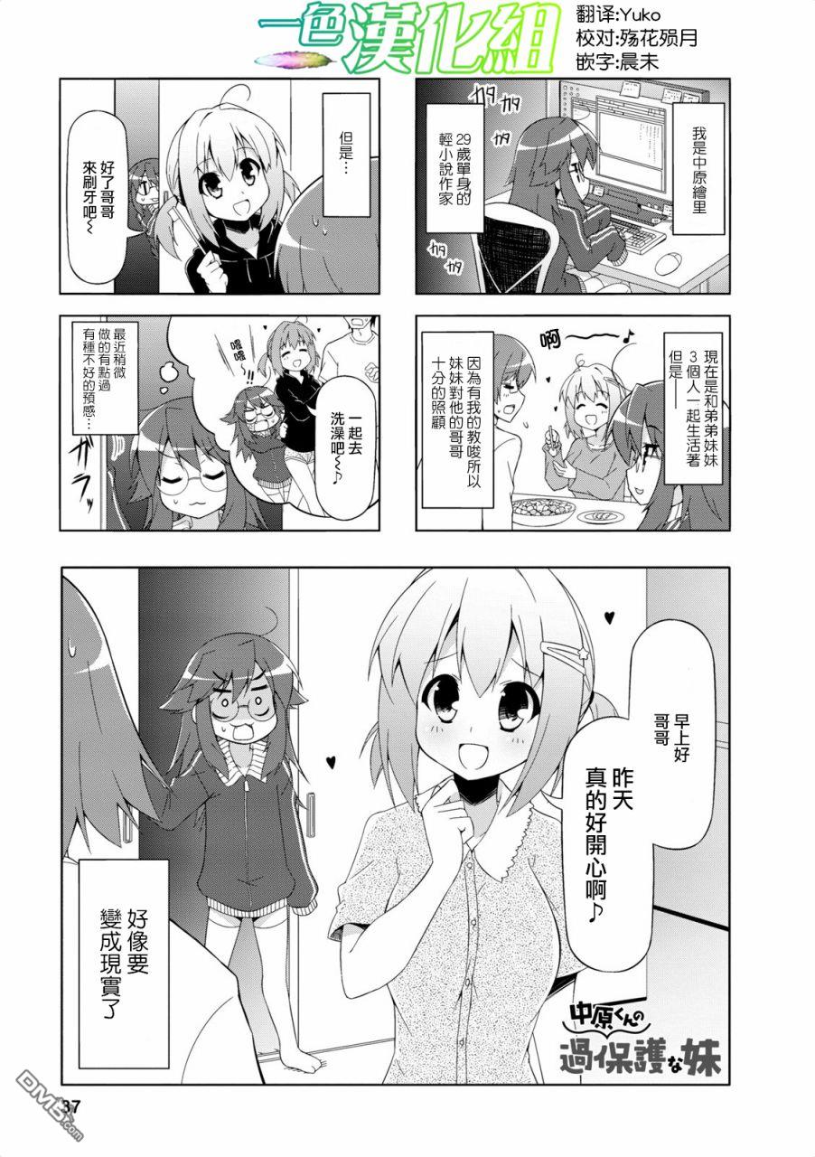 第16話（11P）