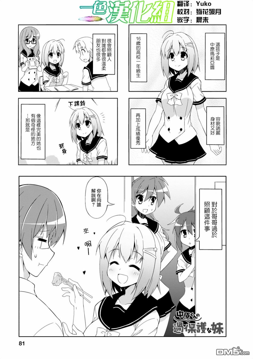 第21話（8P）