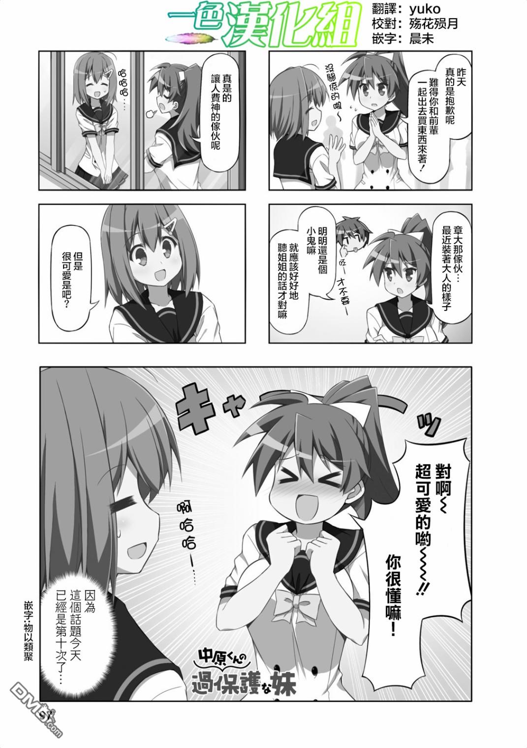 第23話（13P）