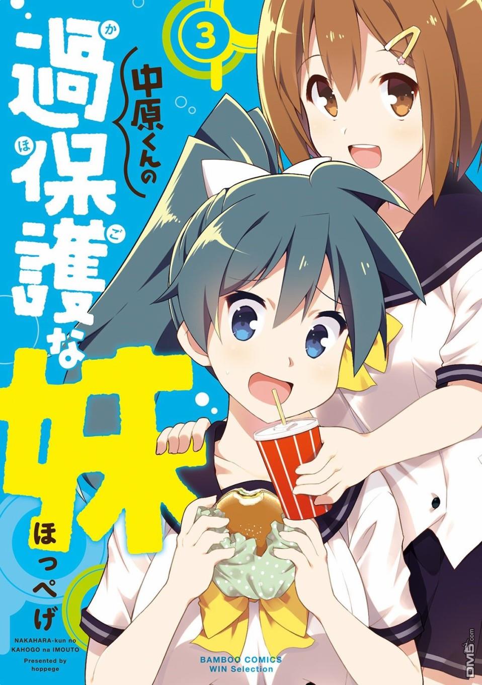 第25話（12P）