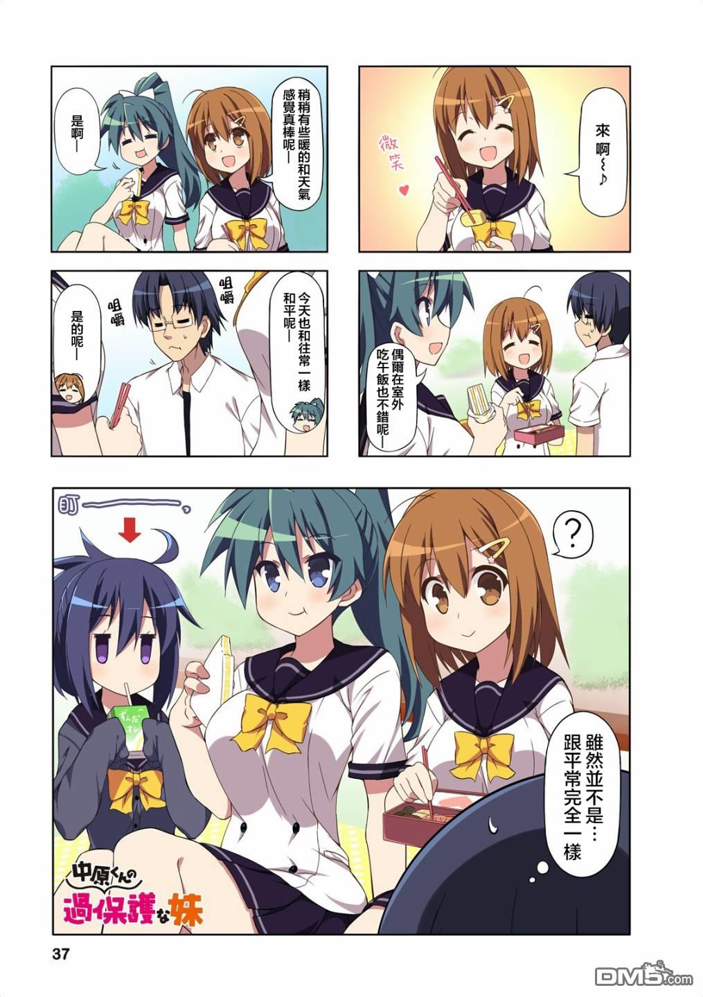 第29話（10P）