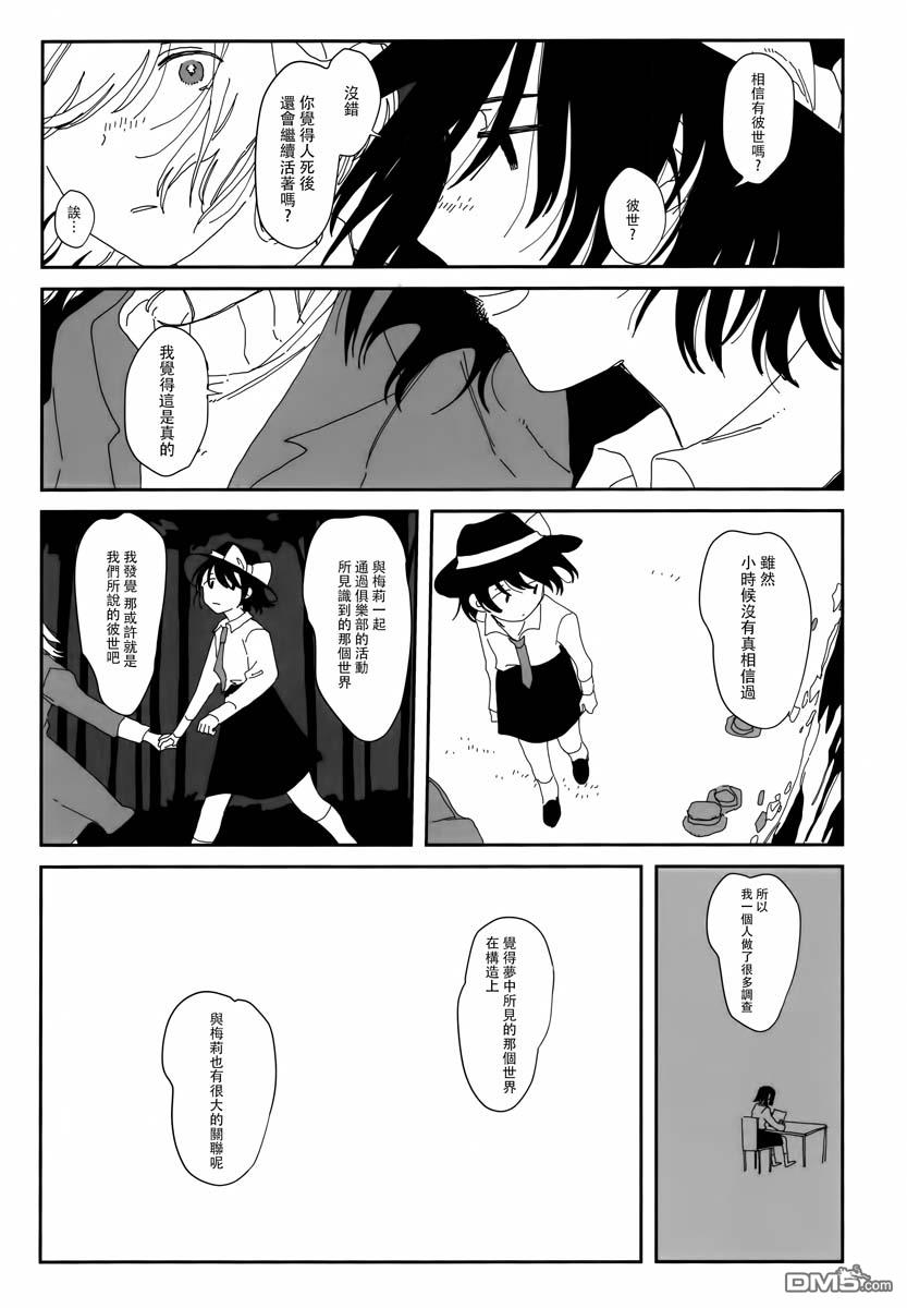第1話（43P）