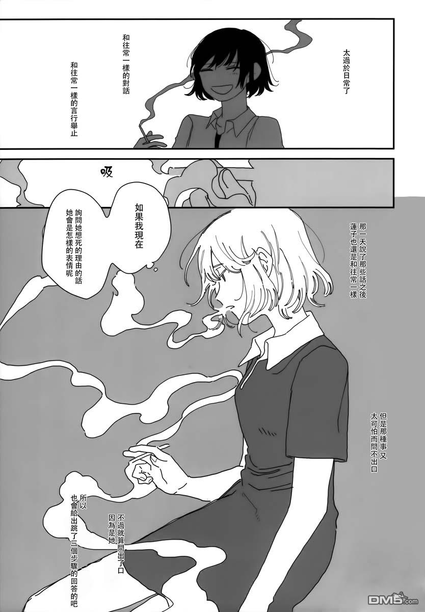 第1話（43P）