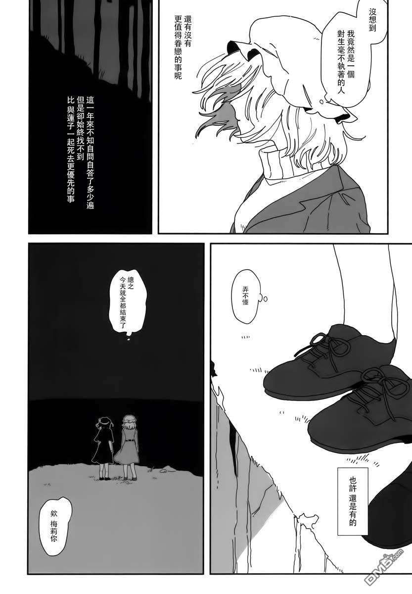 第1話（43P）