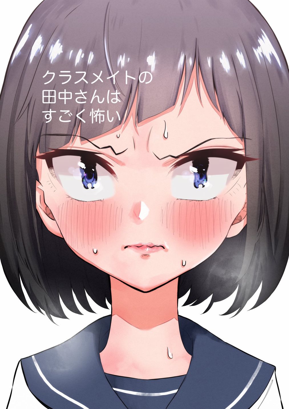 第1話（9P）