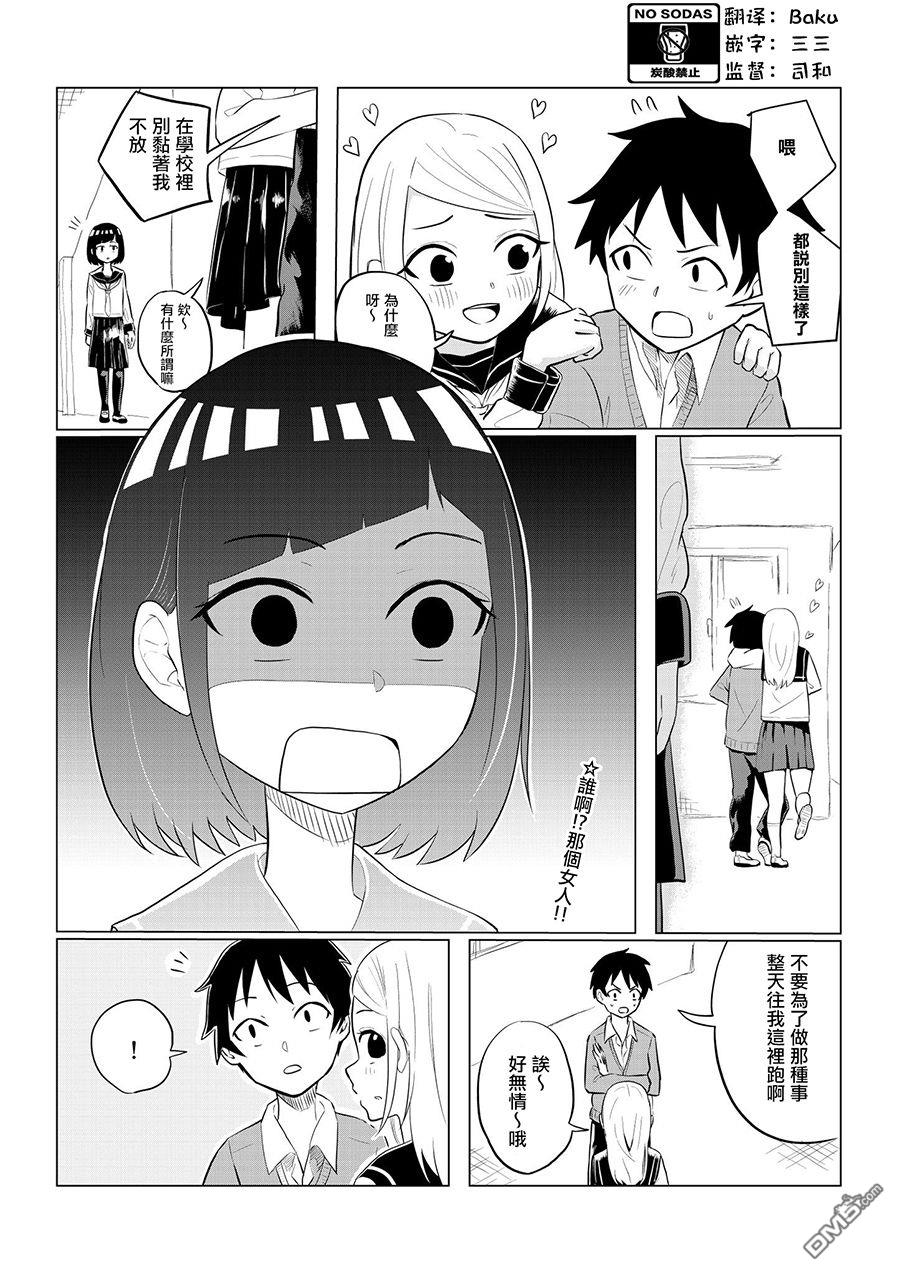 第7話（10P）