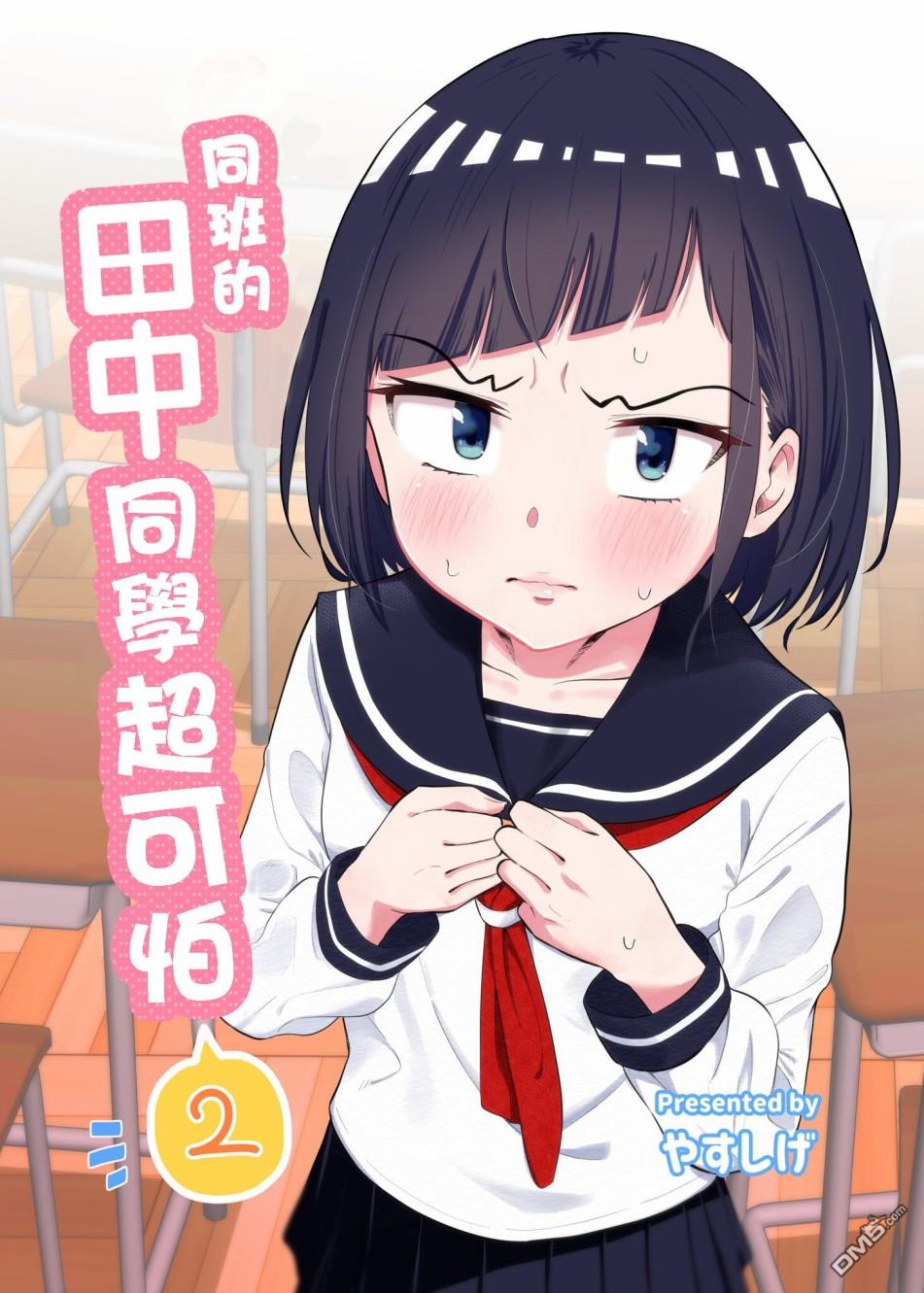 第11話（13P）