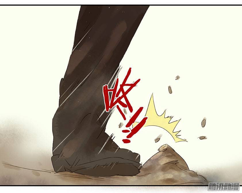 第1話（12P）