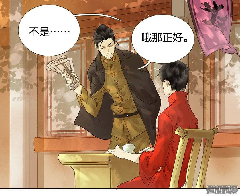 第1話（12P）