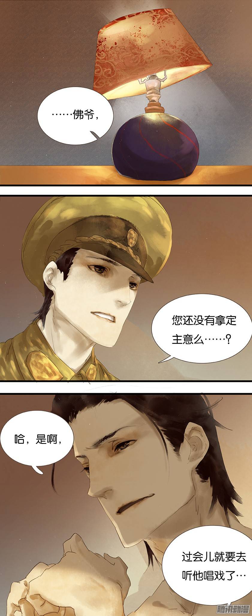 第5話（5P）