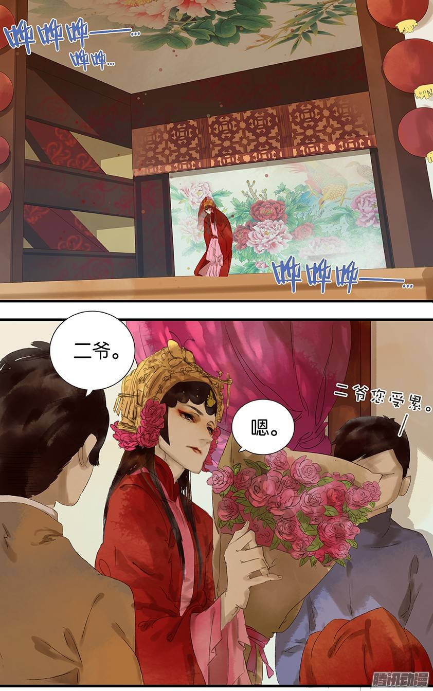 第7話（10P）
