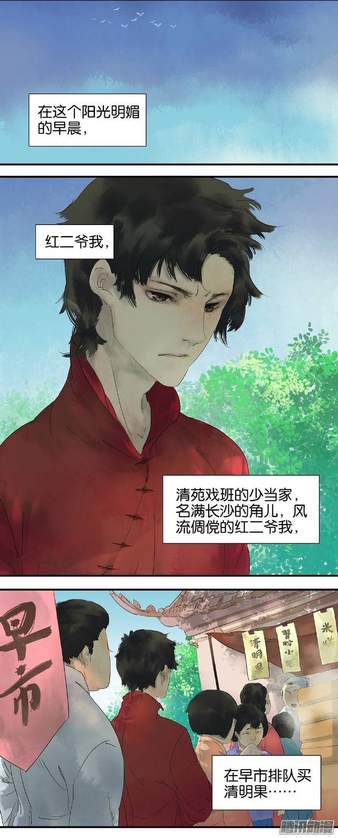 第10話（5P）