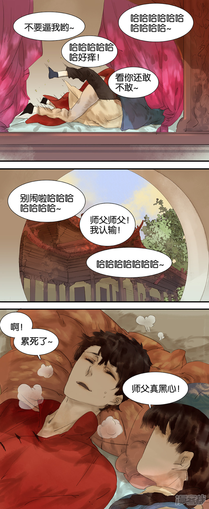 第13話（5P）
