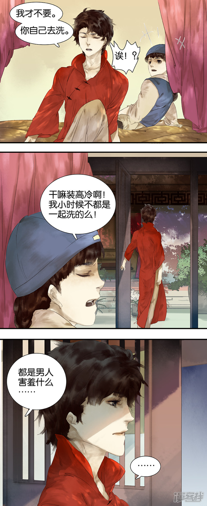 第14話（5P）