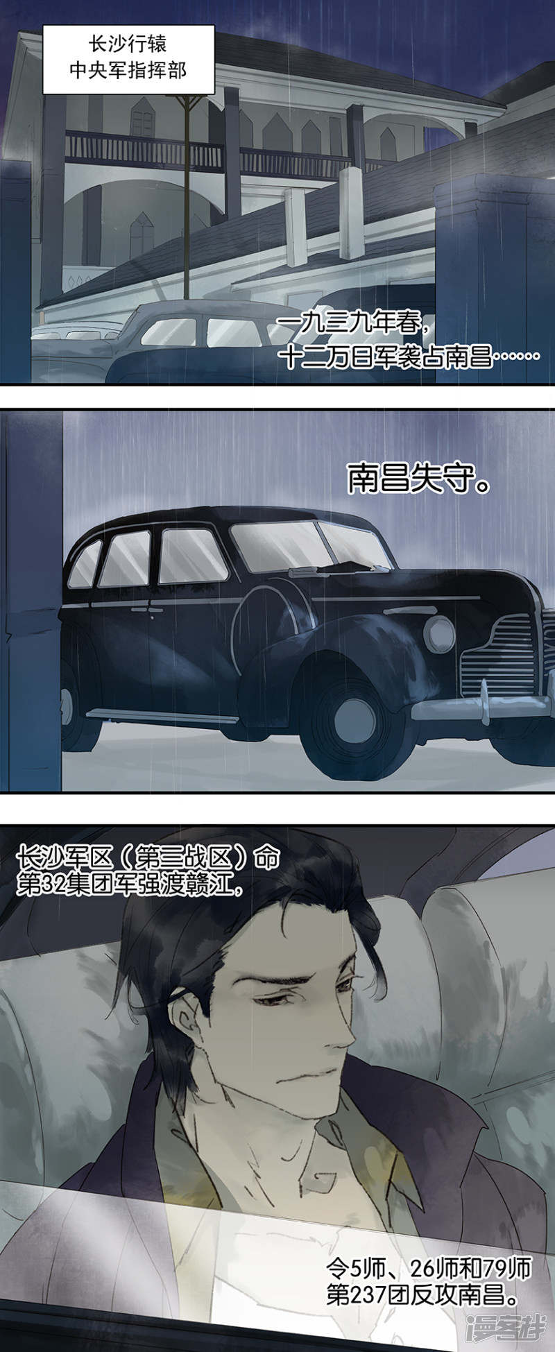 第15話（5P）