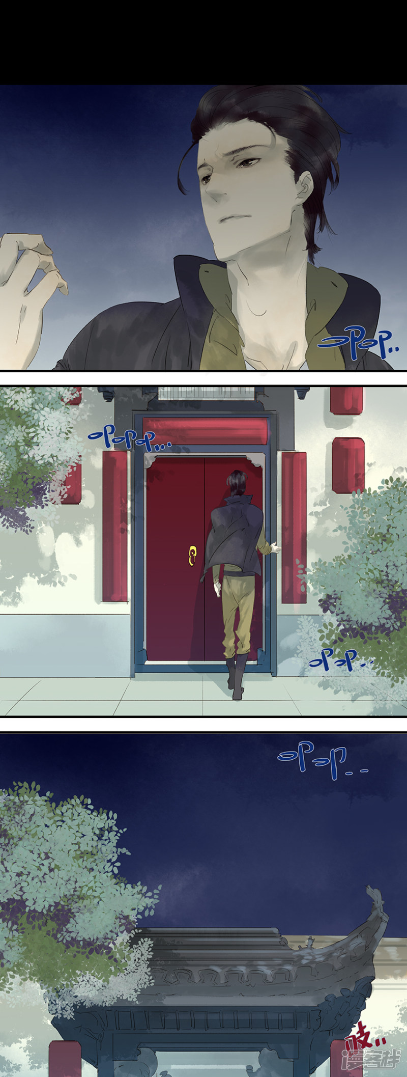 第16話（6P）
