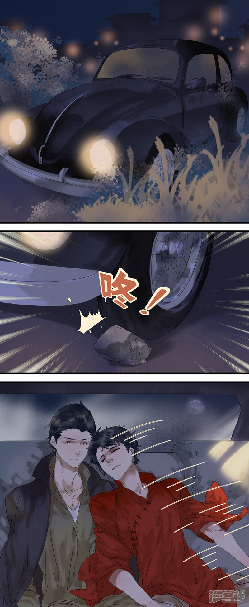 第19話（7P）