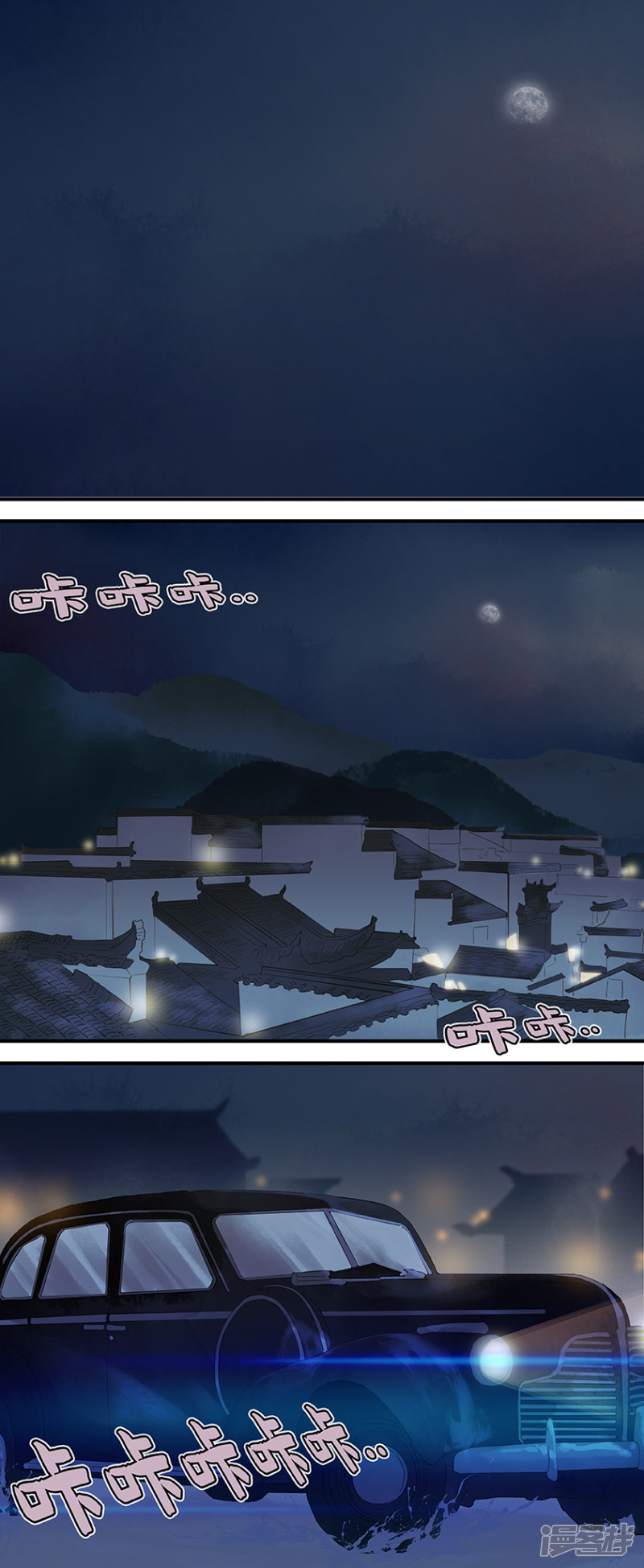 第19話（7P）