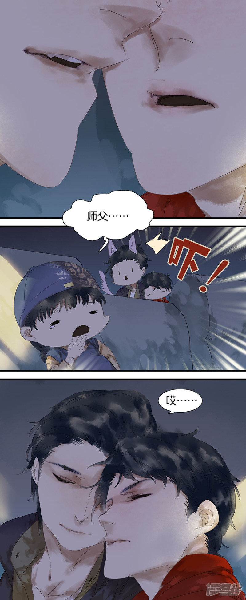 第19話（7P）