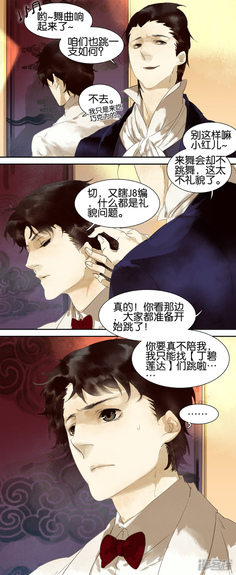 第25話（4P）