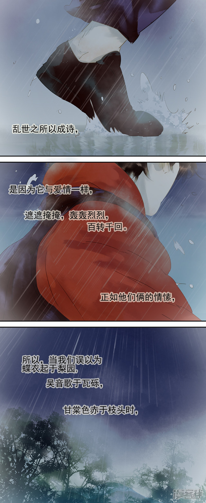 第27話（5P）