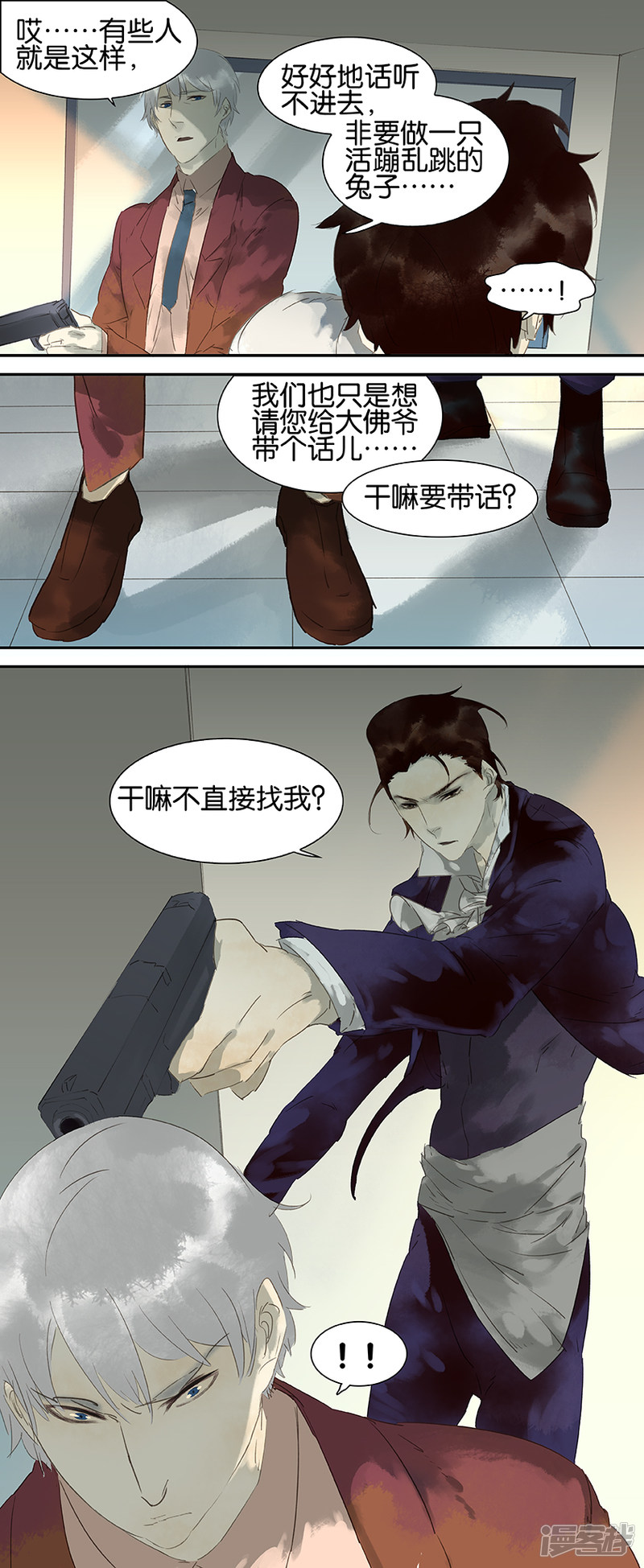 第27話（5P）