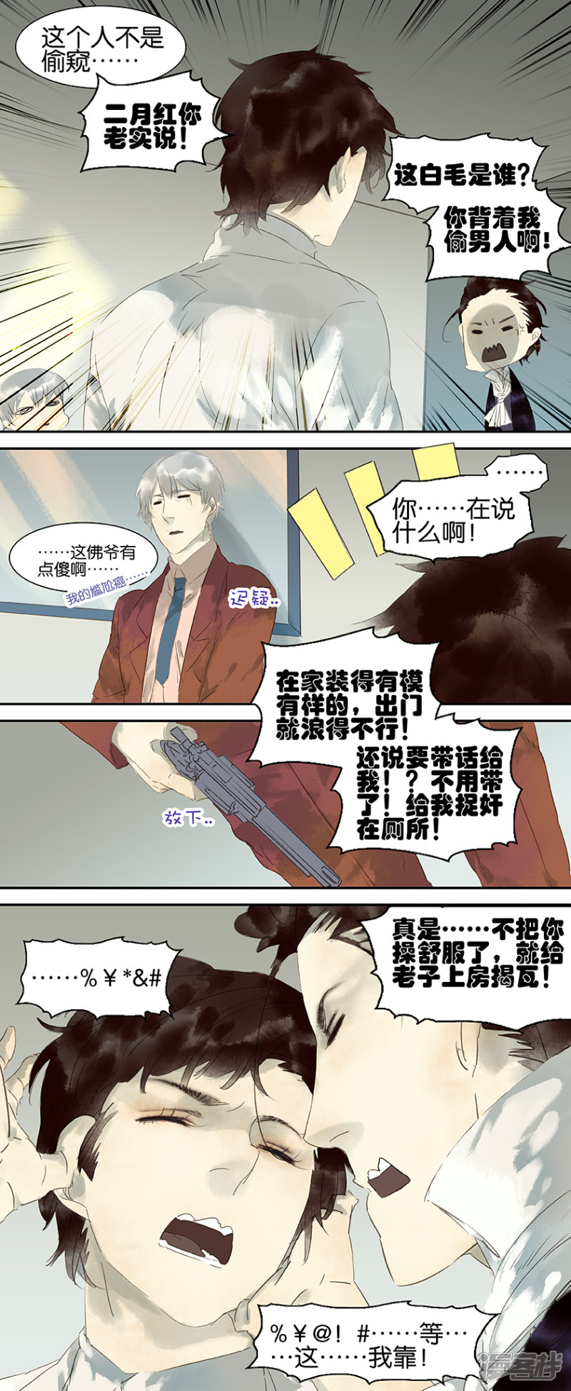 第28話（5P）