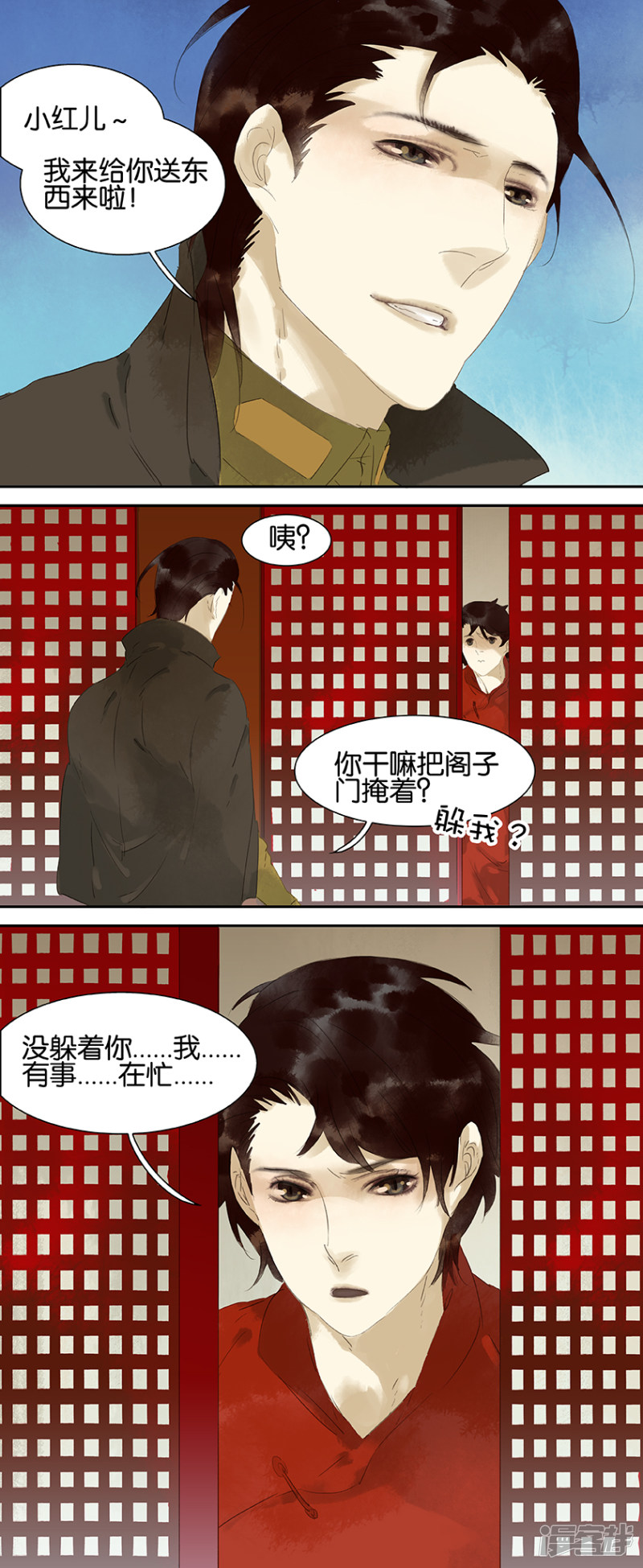 第35話（5P）