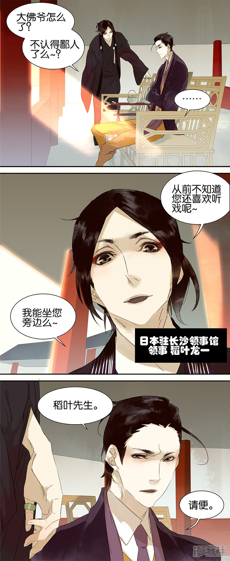 第46話（5P）