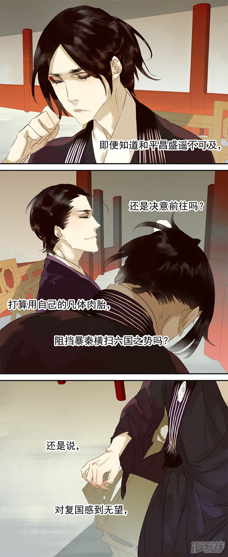 第47話（8P）