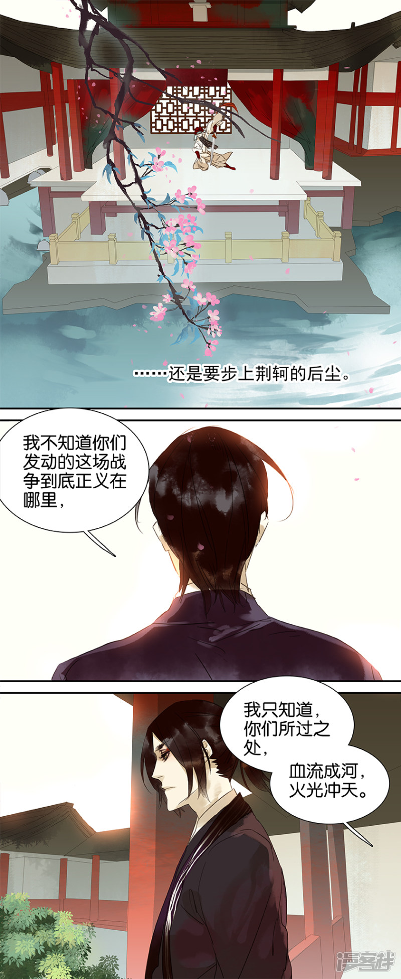 第47話（8P）